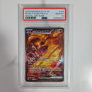 Pok Mon Trading Card Game Psa10 Ex Sar