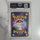 Pok Mon Trading Card Game Psa10 Ex Sar