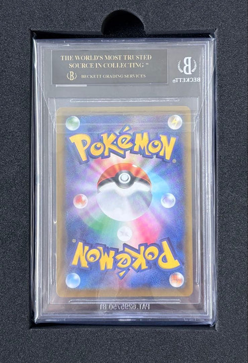 Pokemon Card Game Bgs10Bl Vmax Hr: Sa[S6A 095/069]