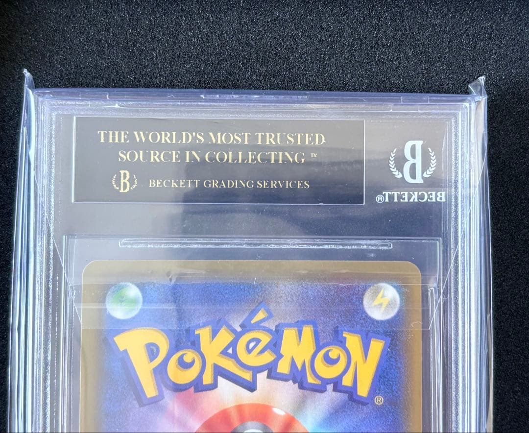 Pokemon Card Game Bgs10Bl Vmax Hr: Sa[S6A 095/069]
