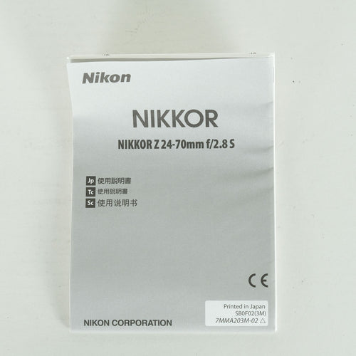Nikon Lens (Zoom) 2 Nikkor Z 24-70Mm F/2.8 S