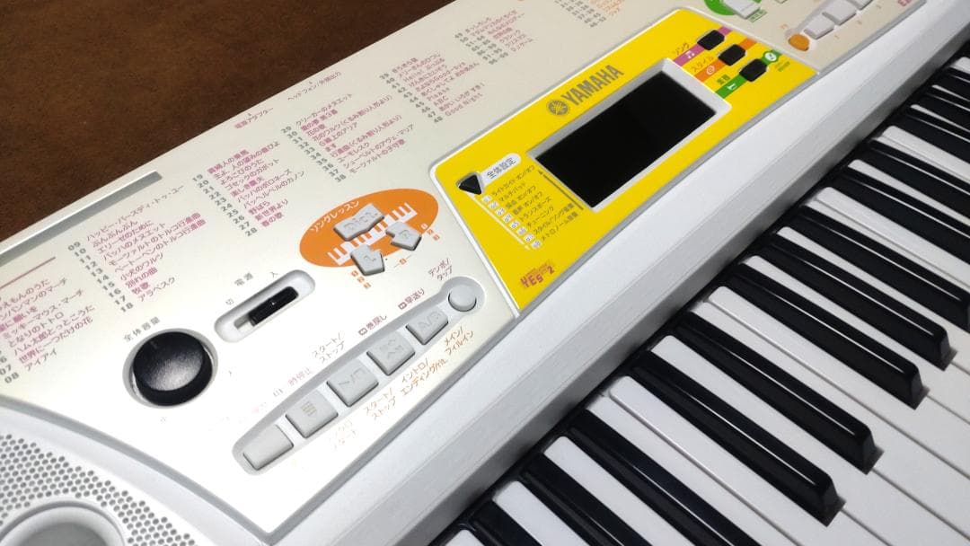 Yamaha Keyboards Digital Pianos Ez-J15