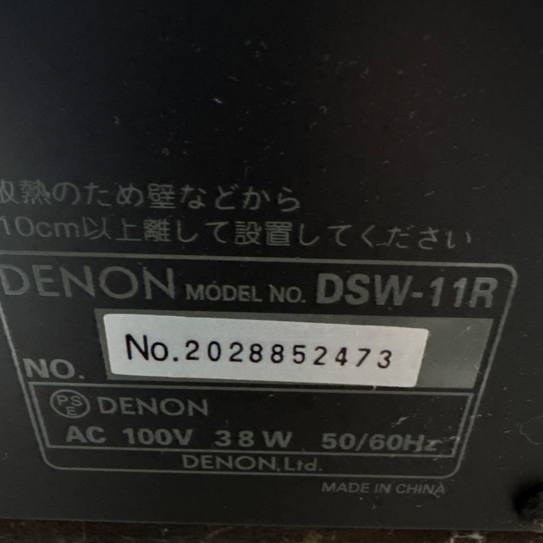 Denon Subwoofer Dsw-11R