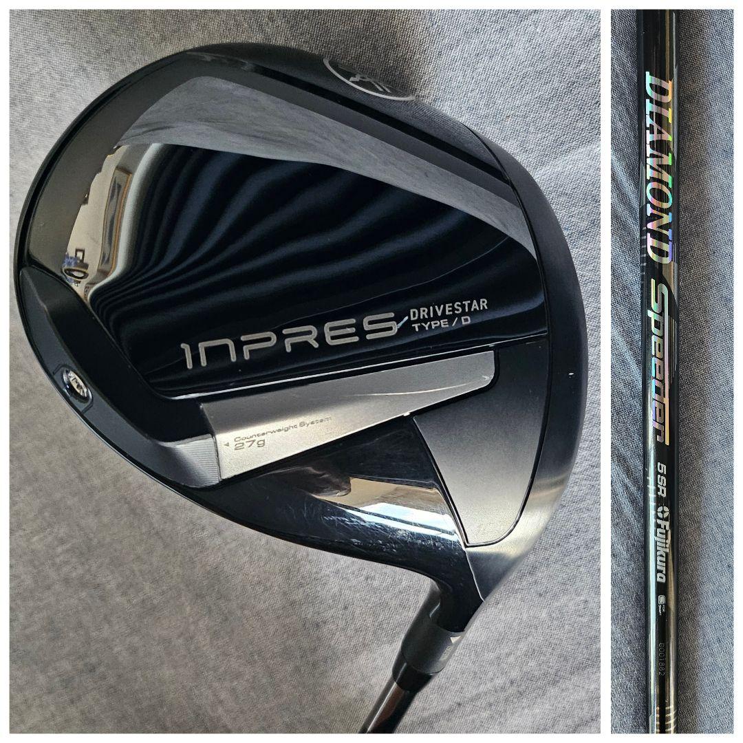 Yamaha Drivers D 5Sr