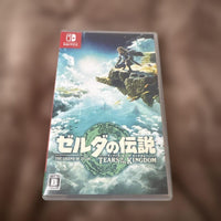 Nintendo Switch Games (Physical)