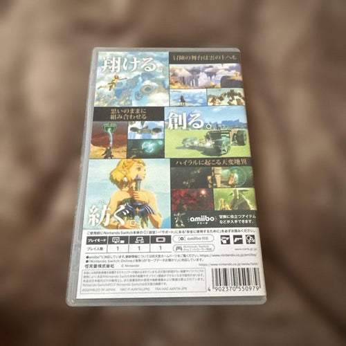 Nintendo Switch Games (Physical)