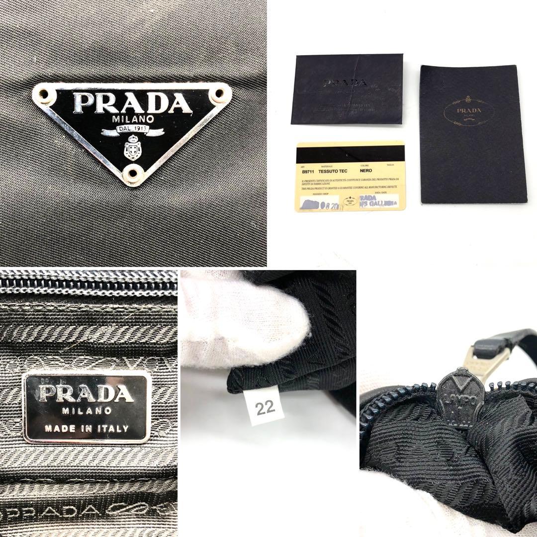 Prada Tote Bags A4