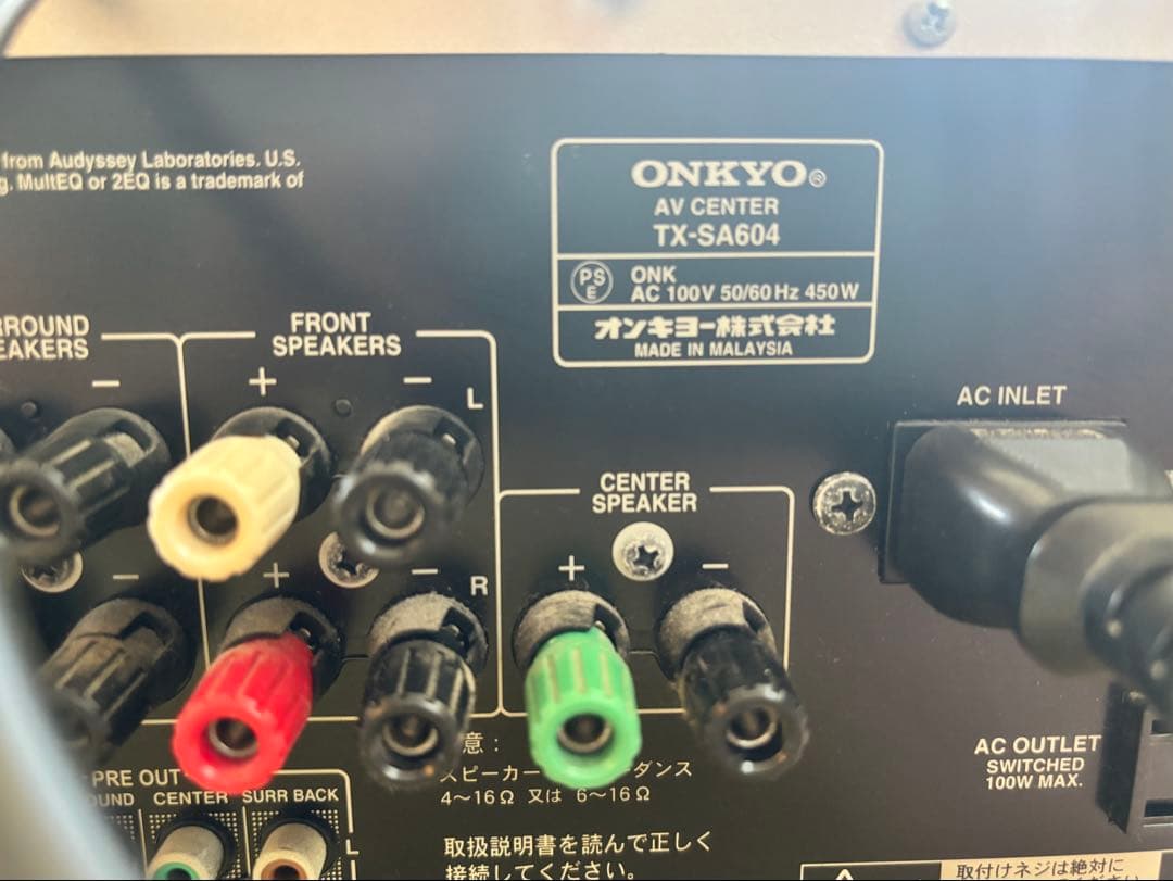 Onkyo Av Amplifiers Tx-Sa604