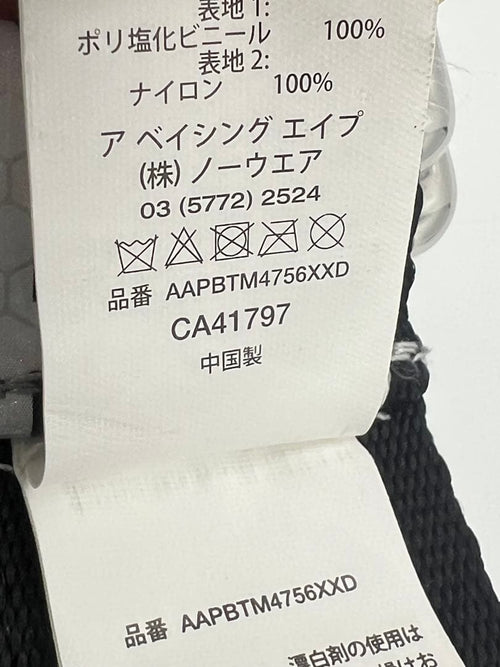 A Bathing Ape Belts Bape