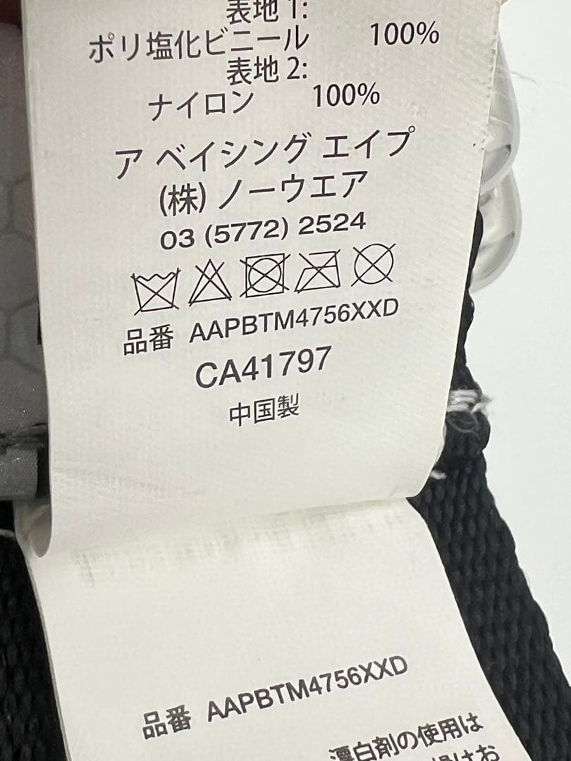 A Bathing Ape Belts Bape