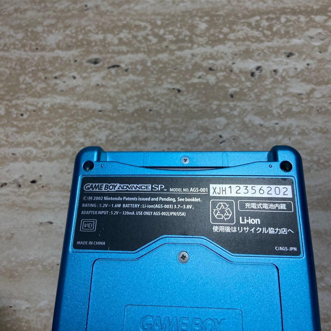 Gameboy Advance Consoles (Game Boy Sp) 7928