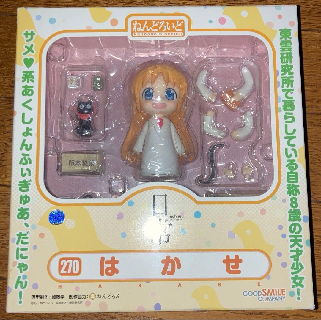 Good Smile Company Other 270