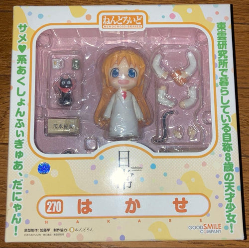 Good Smile Company Other 270