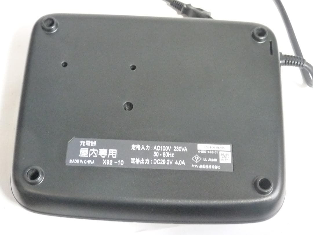 Yamaha Motor Chargers Pas X92-10