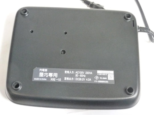 Yamaha Motor Chargers Pas X92-10