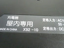 Yamaha Motor Chargers Pas X92-10