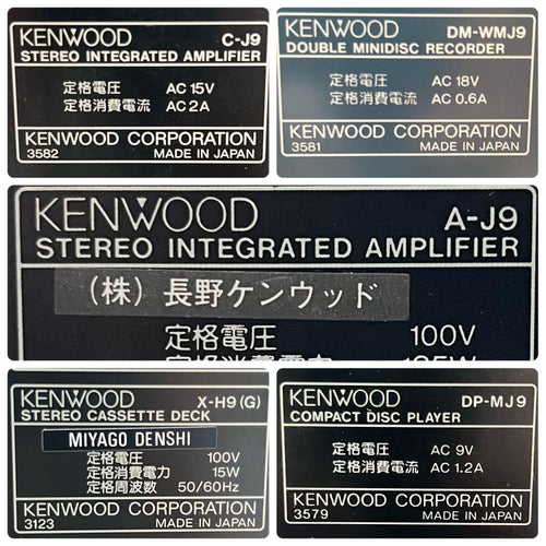 Kenwood Cd, Md Cassette Decks New Allora J9