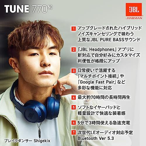 Others Jbl Tune 770Nc