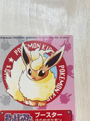 Card Photo Bromide No.12 3 Psa