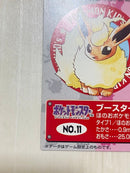 Card Photo Bromide No.12 3 Psa