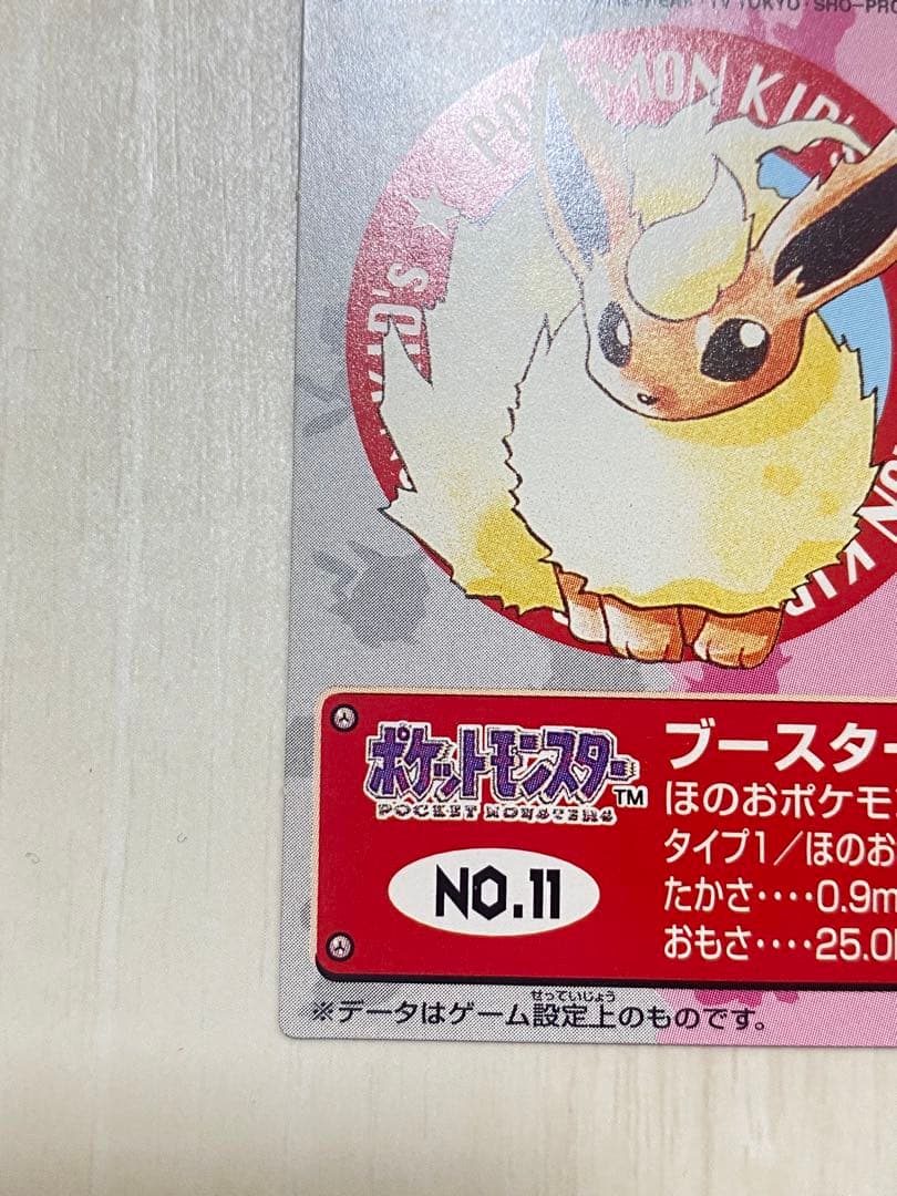 Card Photo Bromide No.12 3 Psa