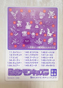 Card Photo Bromide No.12 3 Psa