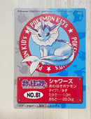 Card Photo Bromide No.12 3 Psa
