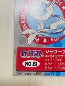 Card Photo Bromide No.12 3 Psa