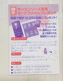 Card Photo Bromide No.12 3 Psa