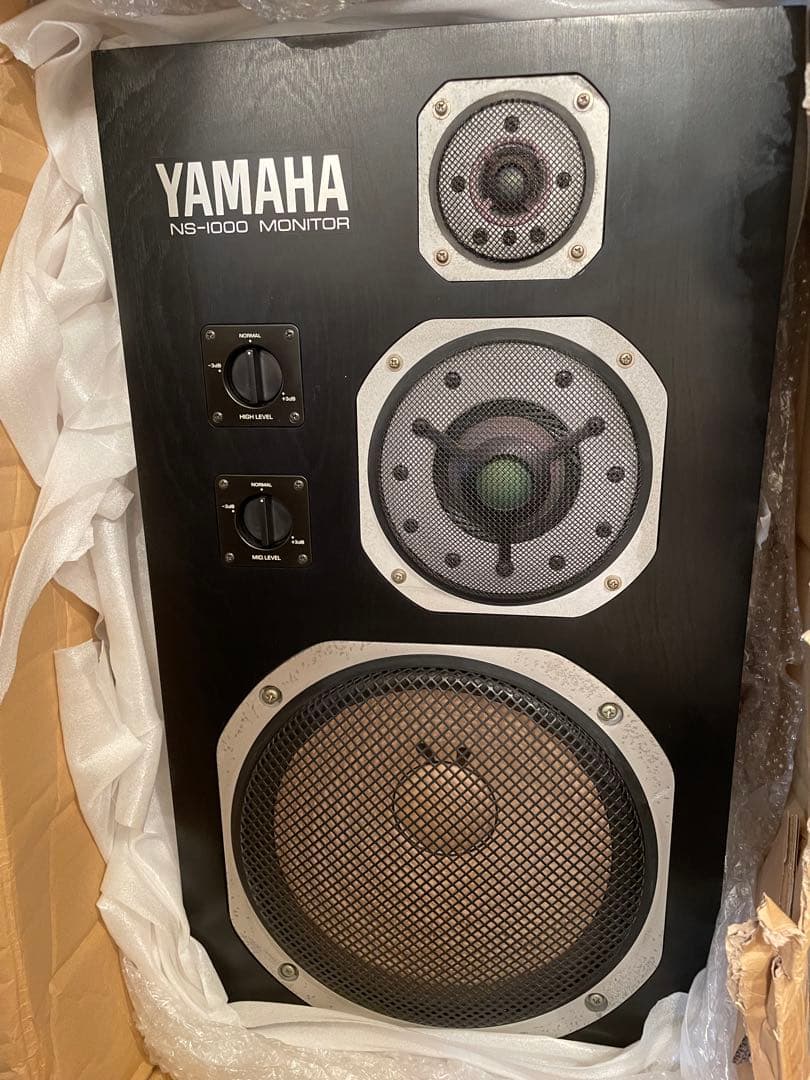 Speakers Yamaha Ns 1000