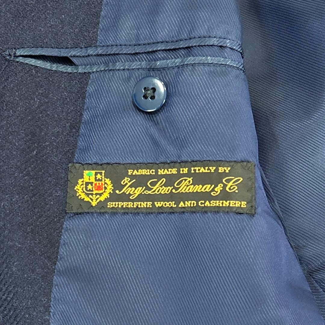 Tomorrowland Tailored Jacket S