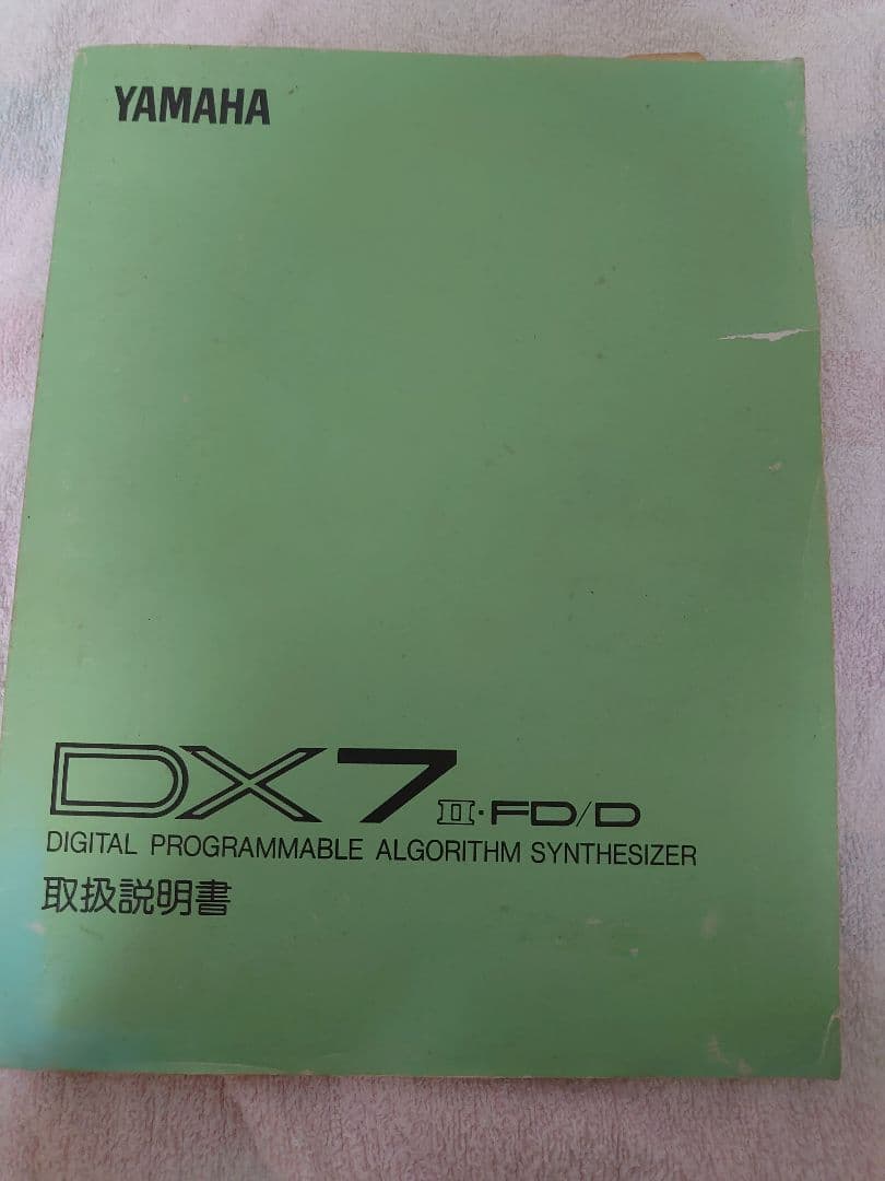 Yamaha Others Dx7 Fd/D