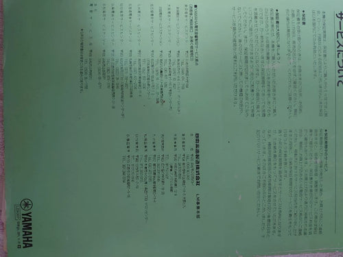 Yamaha Others Dx7 Fd/D