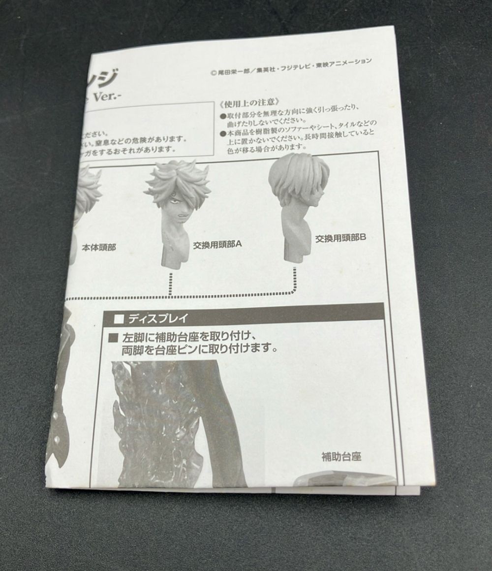 Others Figuarts Zero