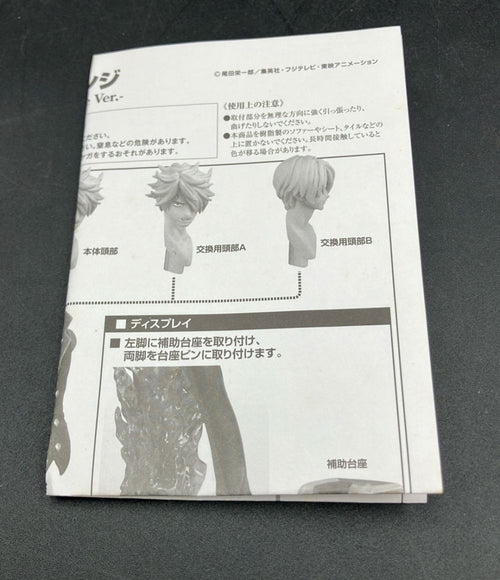 Others Figuarts Zero