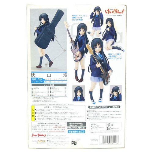 Max Factory Other Figma 5