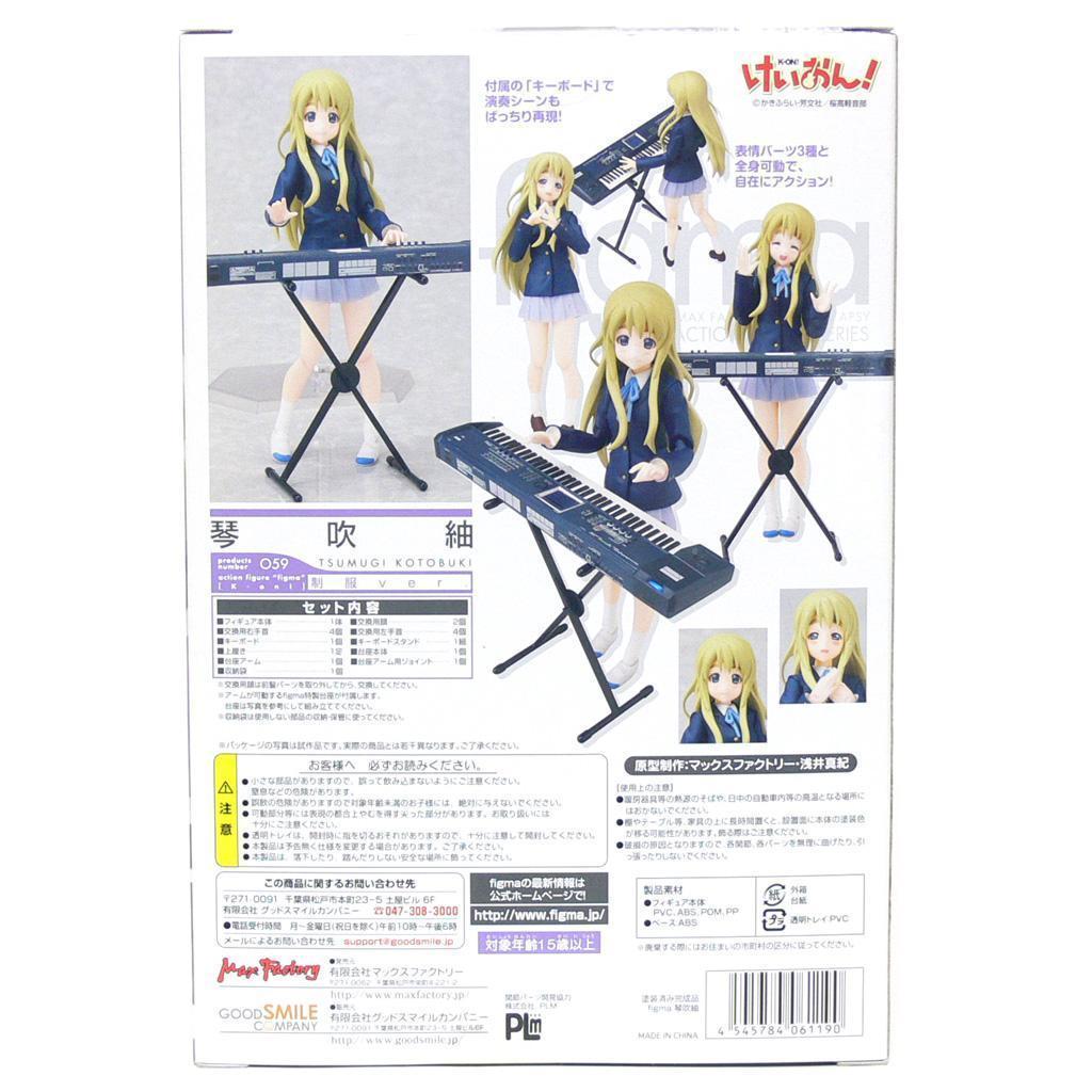 Max Factory Other Figma 5