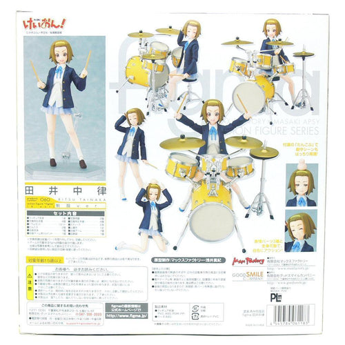 Max Factory Other Figma 5