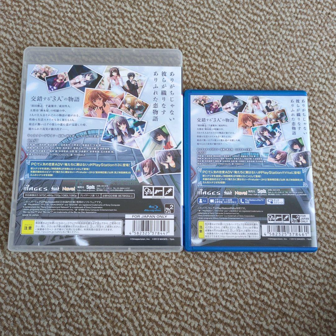 Mages. Games (Physical) Psvita Ps3