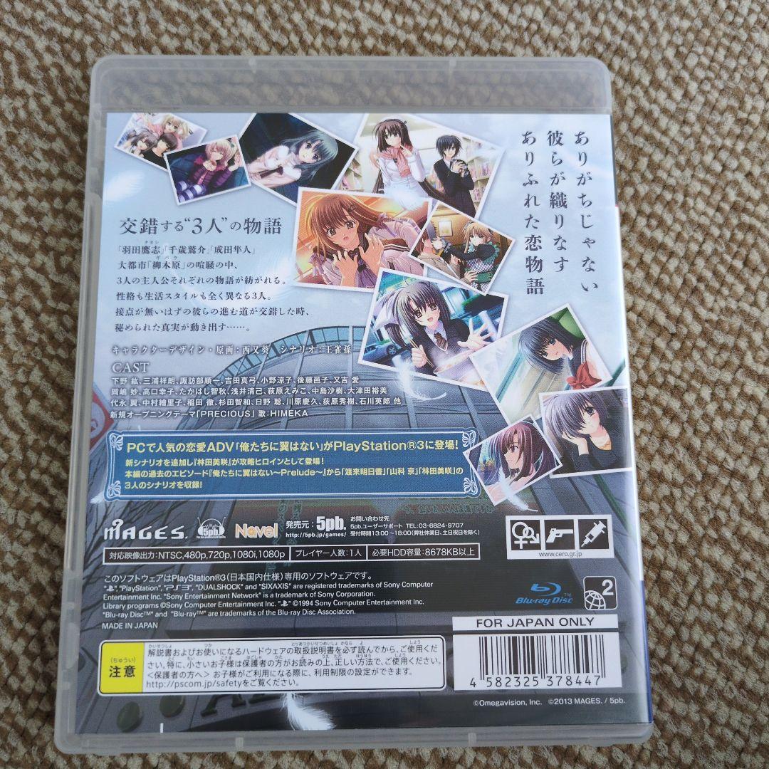 Mages. Games (Physical) Psvita Ps3