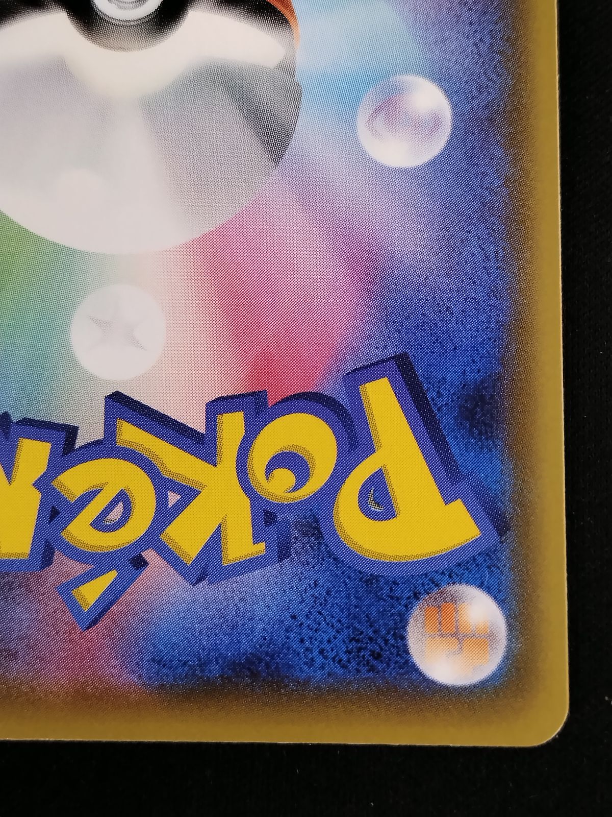 Pokemon Card Game Tcg (109/100 Sr) 50-66