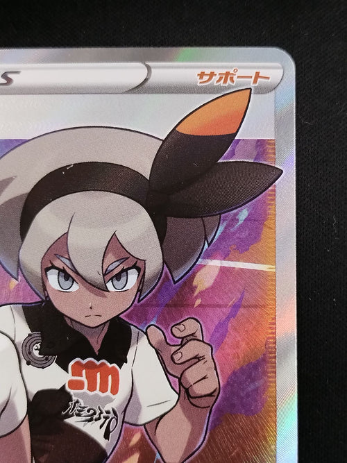 Pokemon Card Game Tcg (109/100 Sr) 50-66