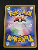 Pokemon Card Game Tcg (109/100 Sr) 50-66
