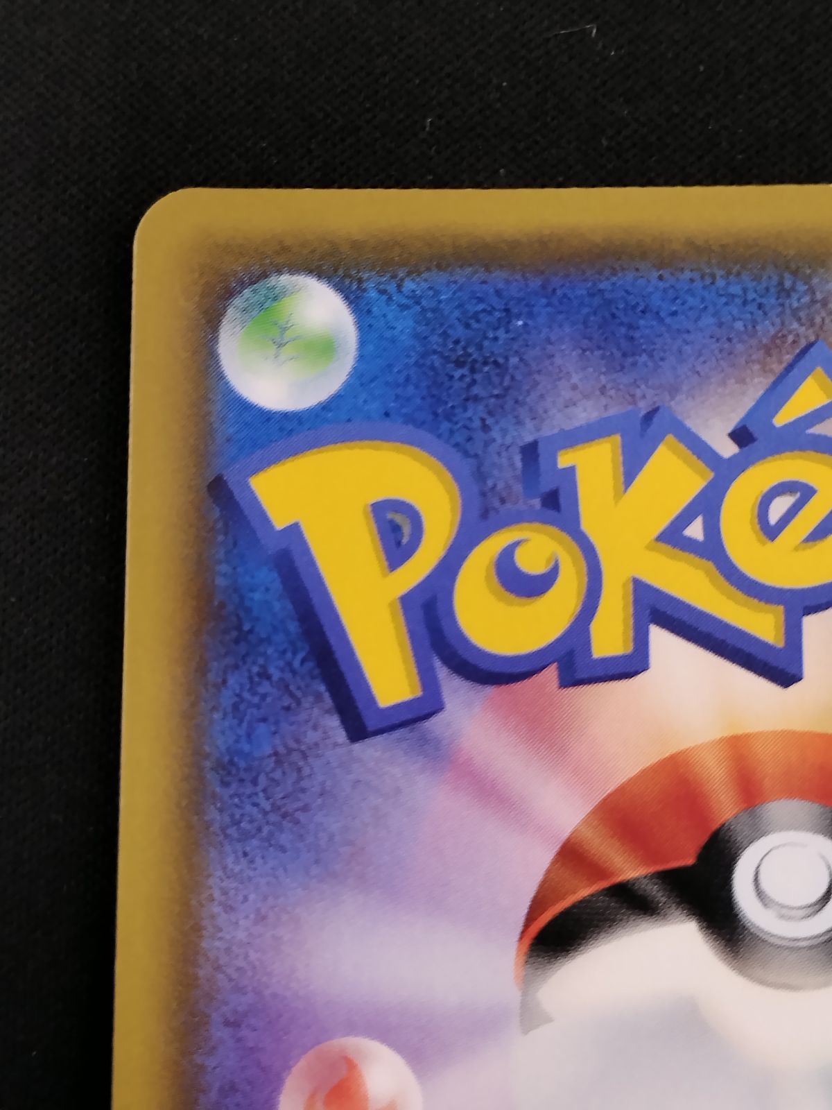 Pokemon Card Game Tcg (109/100 Sr) 50-66