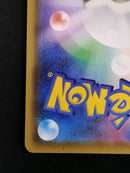 Pokemon Card Game Tcg (109/100 Sr) 50-66