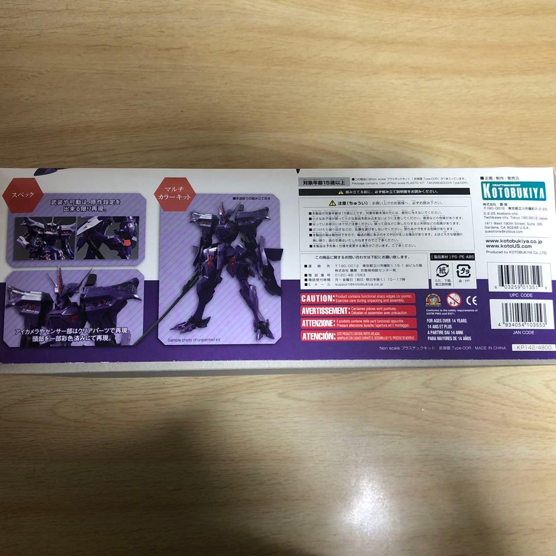 Kotobukiya Other