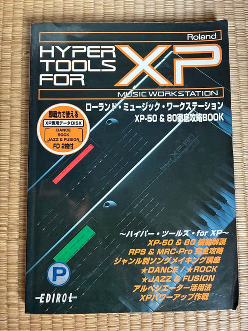 Roland Others Xp-50