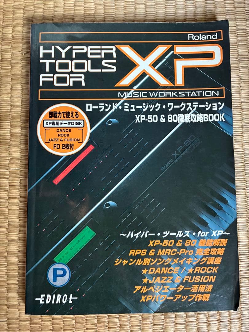 Roland Others Xp-50