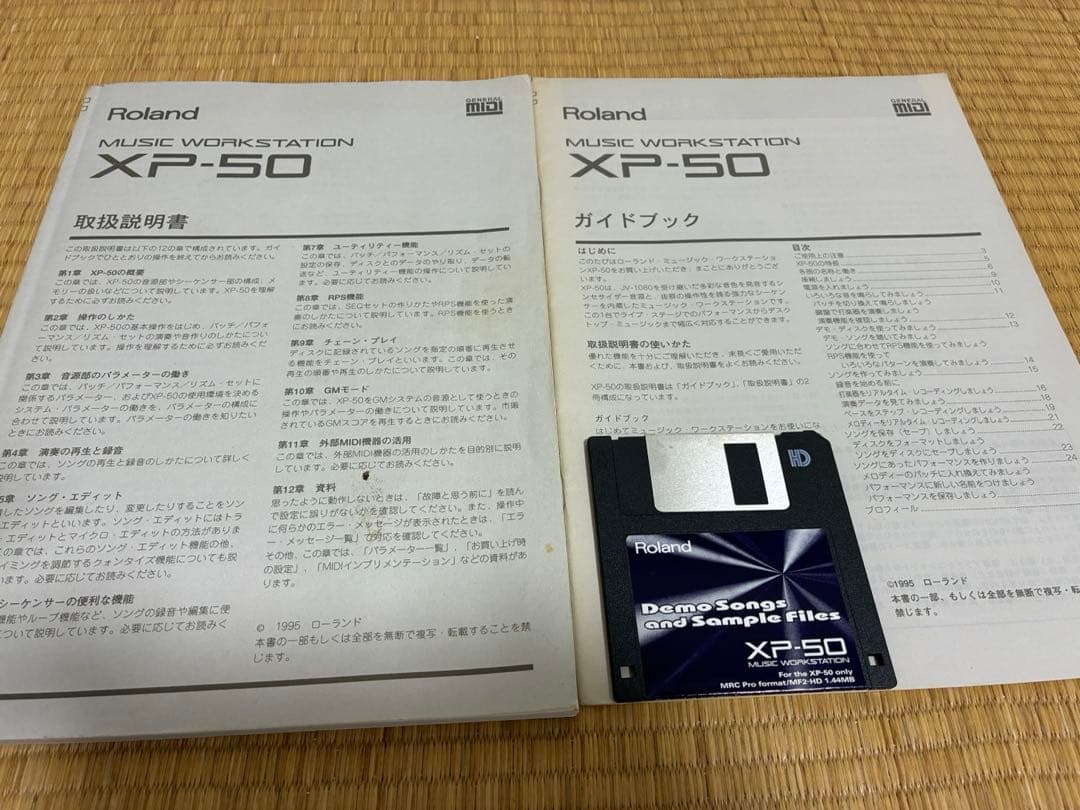 Roland Others Xp-50