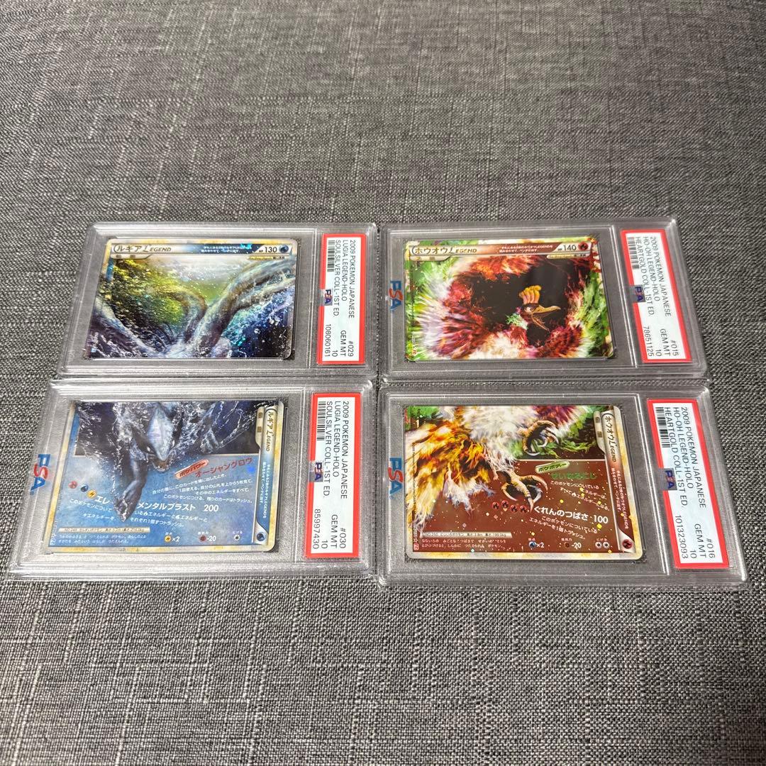 Pok Mon Trading Card Game Legend Psa10 4